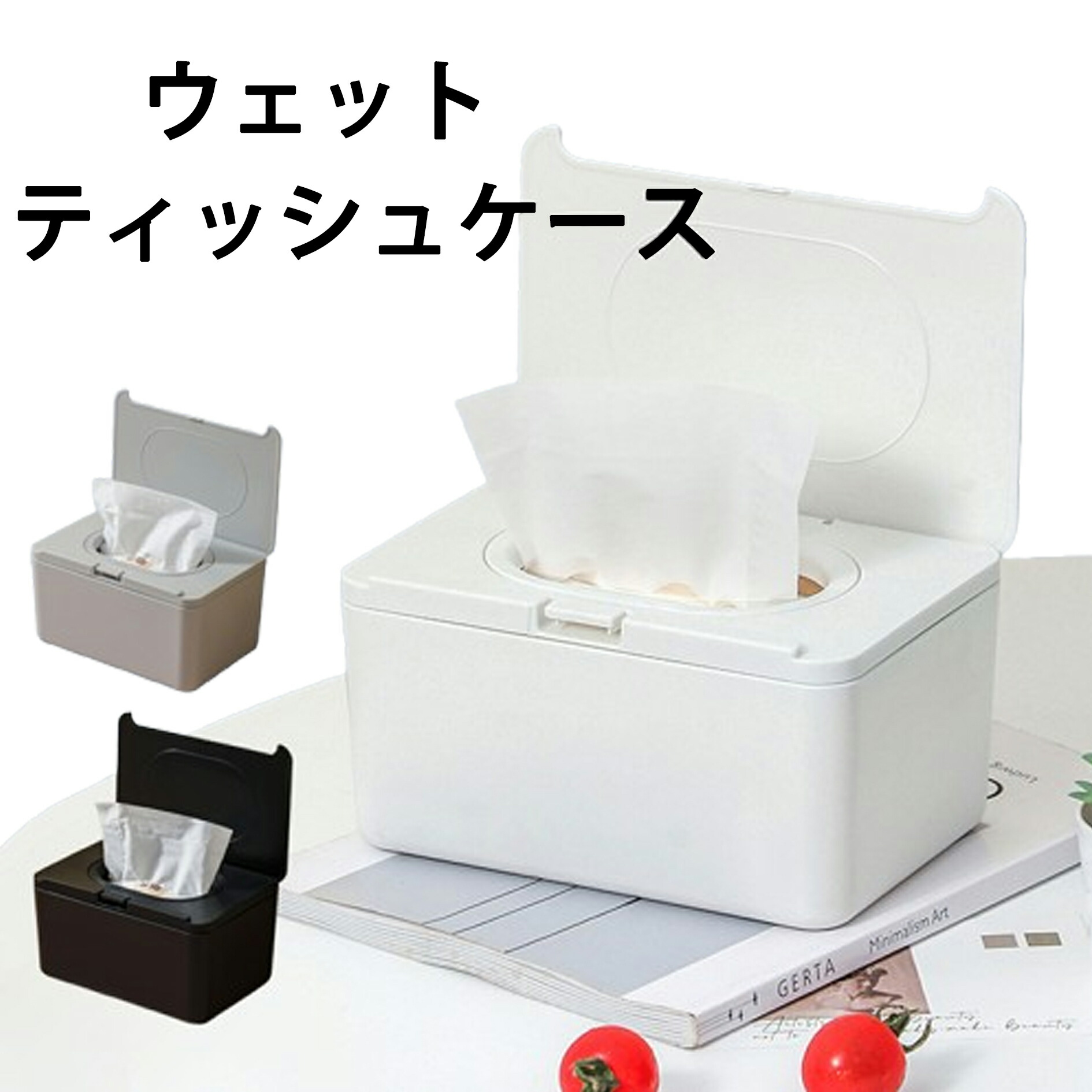 楽天市場】ウェットティッシュ ティッシュケース ウェットシート