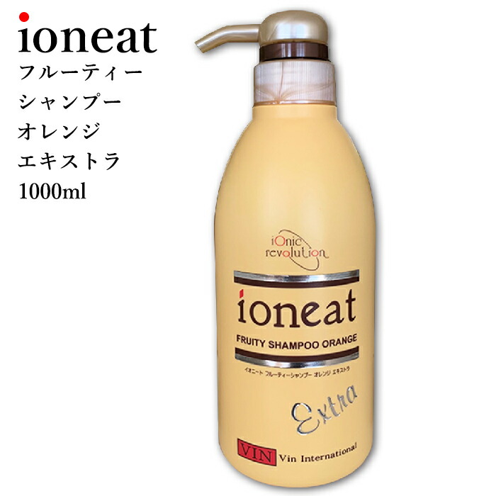 2本モイスト1000 イオニート ioneat イオニート エッセンス V