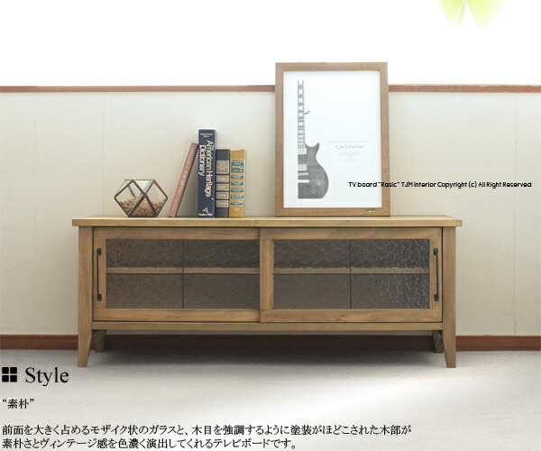 楽天市場】代引き不可 RAK-3392 ラシック rasic 木製 ナチュラル