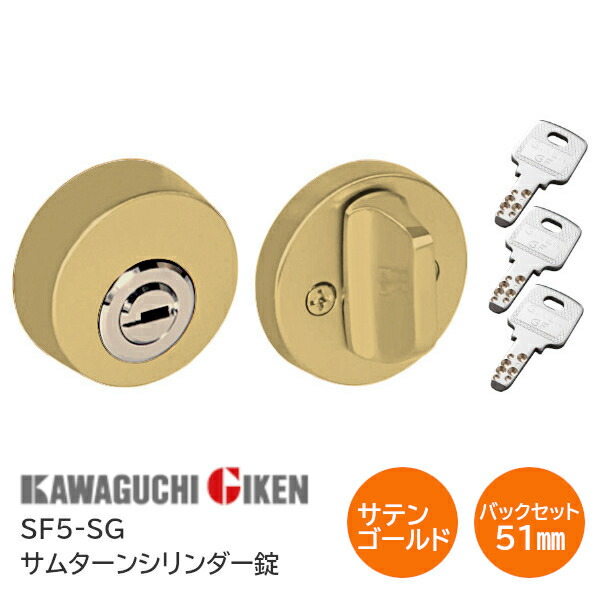 楽天市場】☆P100%ﾊﾞｯｸ最終日※要ｴﾝﾄﾘｰ☆【送料無料】川口技研 SF5-SG