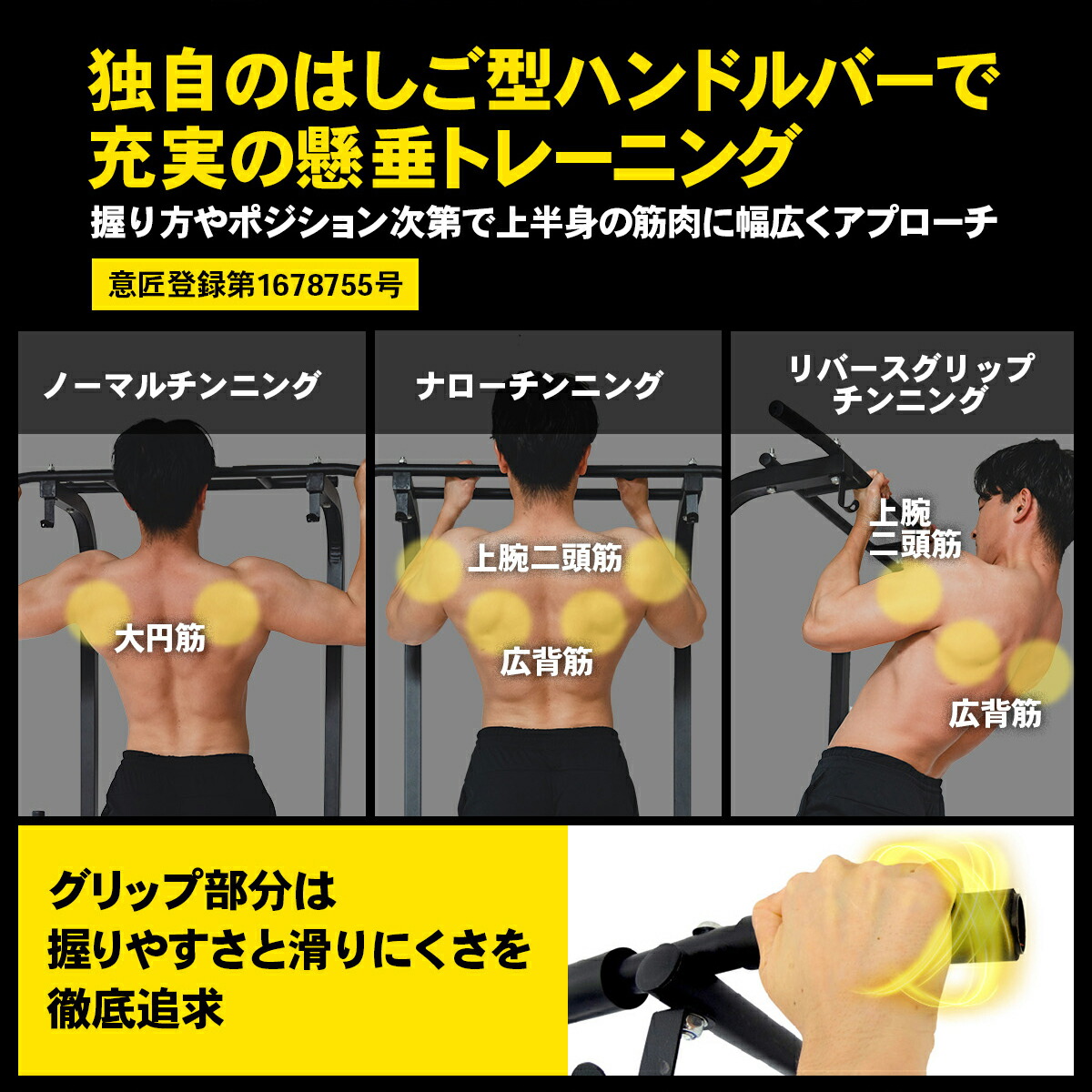 楽天市場】＼ポイント5倍 ~2/25 23:59まで／懸垂マシン 耐荷重150kg