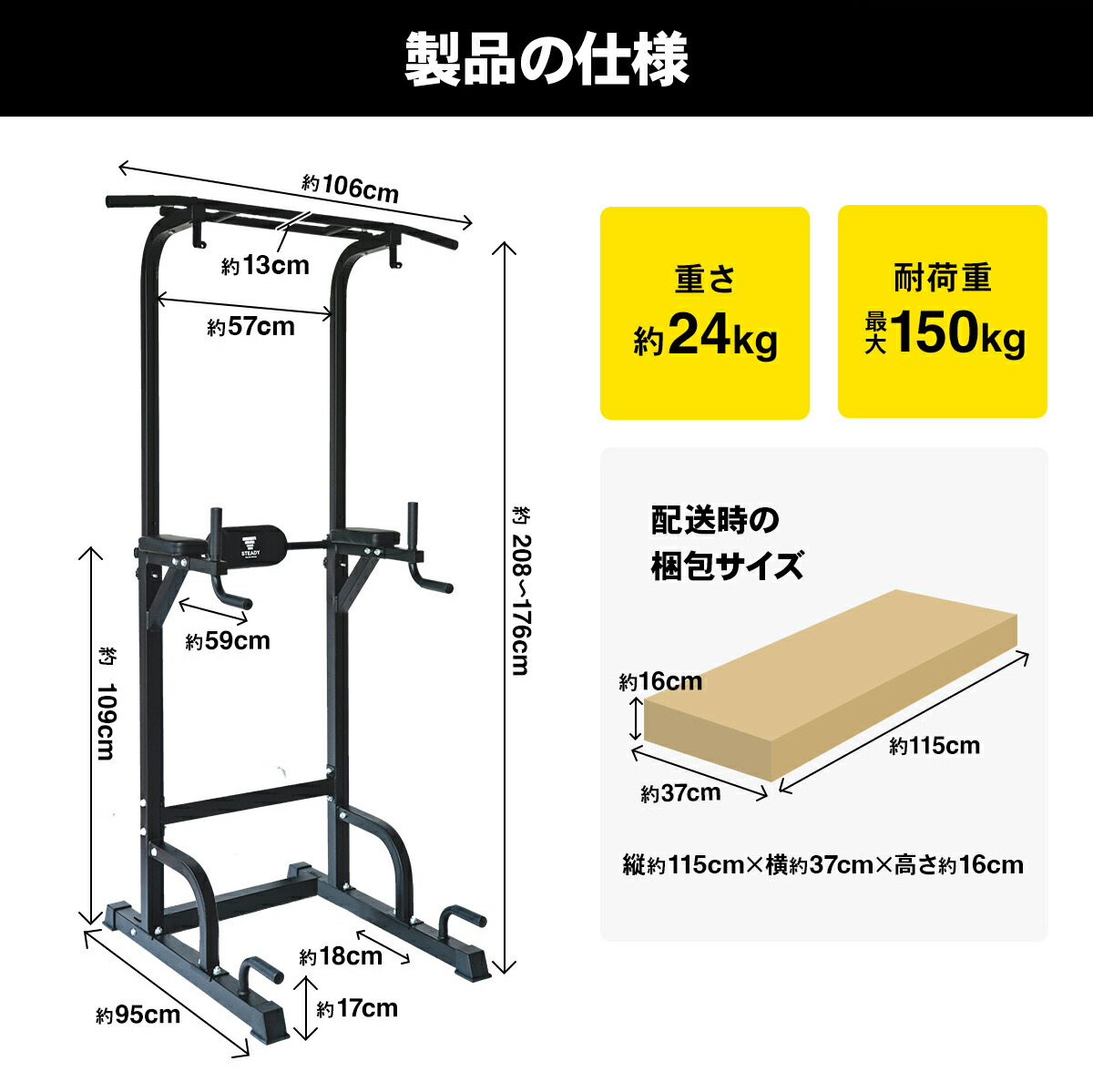 楽天市場】＼ポイント5倍 ~2/25 23:59まで／懸垂マシン 耐荷重150kg