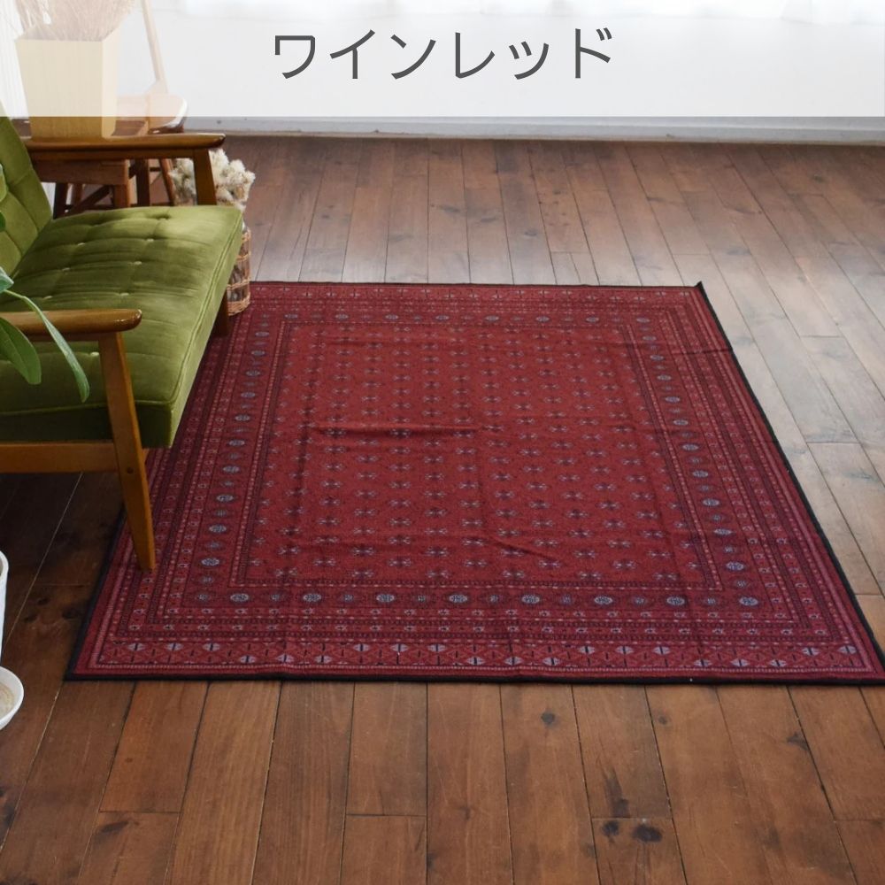 楽天市場】【シリーズ累計販売2万枚】ラグマット おしゃれ 洗える 北欧