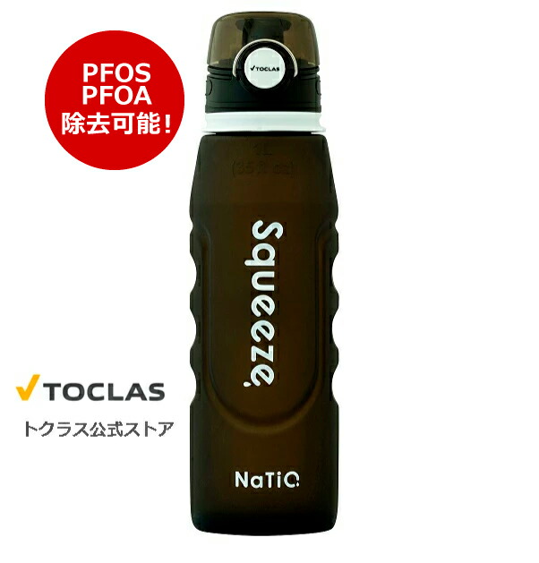 楽天市場】【公式】JCSA2 トクラス 浄水器 カートリッジ 3本入り