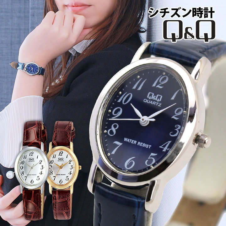 楽天市場】腕時計 レディース シチズン チプシチ Q&Q VZ89 CITIZEN