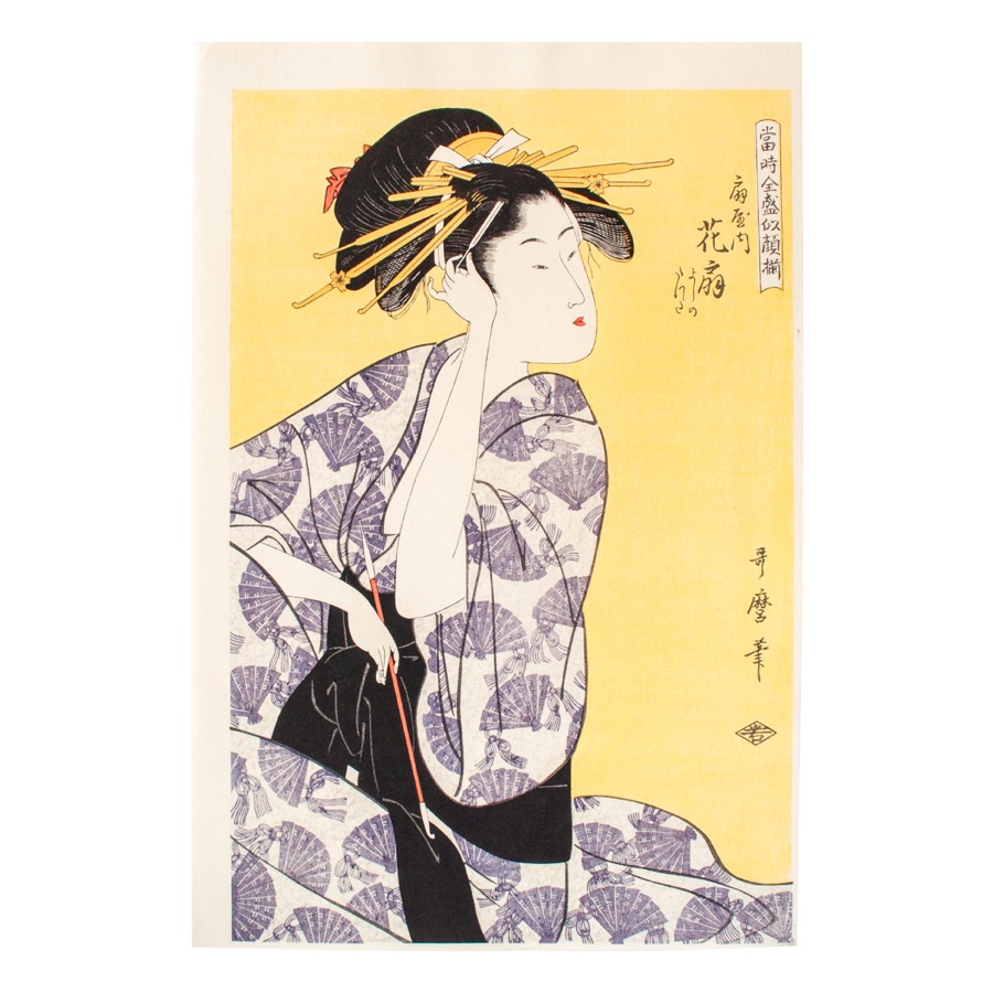 楽天市場】復刻版 浮世絵 喜多川歌麿 花扇きたがわうたまろ utamaro