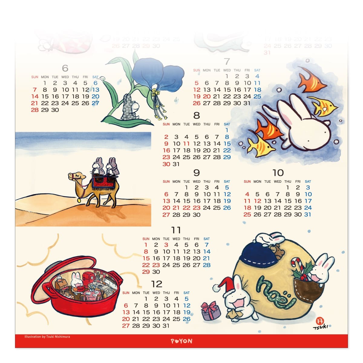 楽天市場】2025年 A3ポスターカレンダー 西村月 （日本製 壁掛け