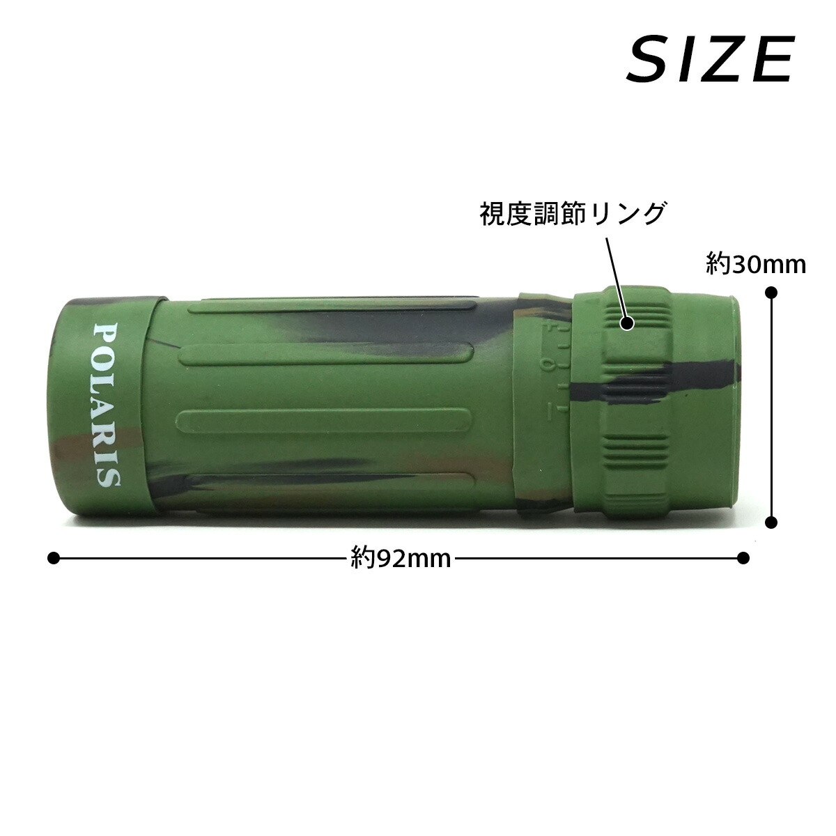 楽天市場】【ポイントアップ中】 レティクル付き 単眼鏡 8倍 OD収納