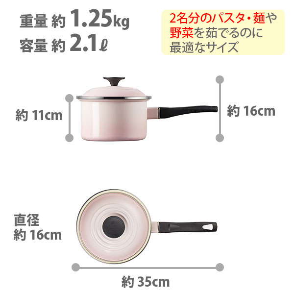 楽天市場】LE CREUSET ル・クルーゼ EOS ソースパン 16cm（IH対応
