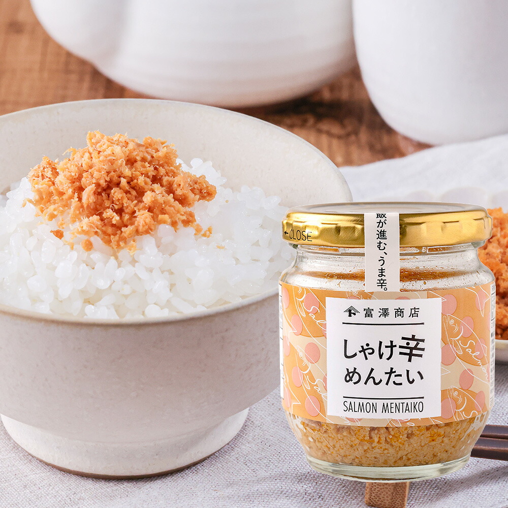 楽天市場】【まとめ買い300円クーポンあり】【ギフトセット】富澤商店