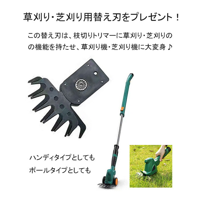 楽天市場】草刈り機 芝刈り機 草刈機 芝刈機 芝生バリカン ヘッジ