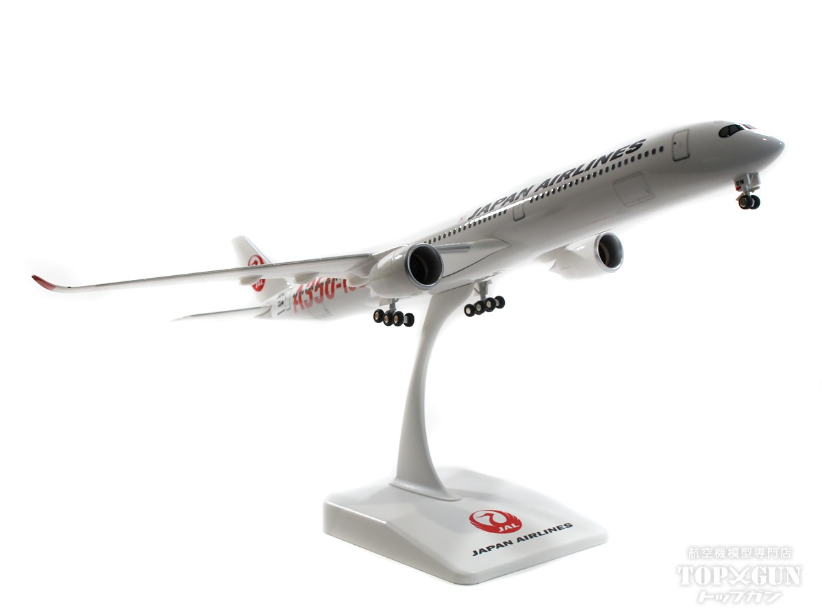 楽天市場】エアバス A350-1000 JAL 日本航空 A350-1000デカール塗装