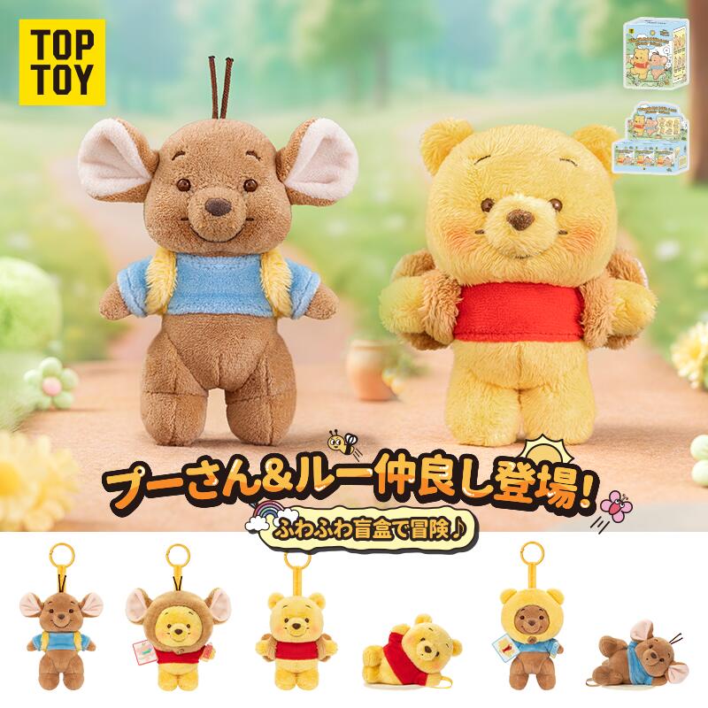 楽天市場】【TOP TOY公式 正規品】 ディズニー (Disney) 正規品 くまの