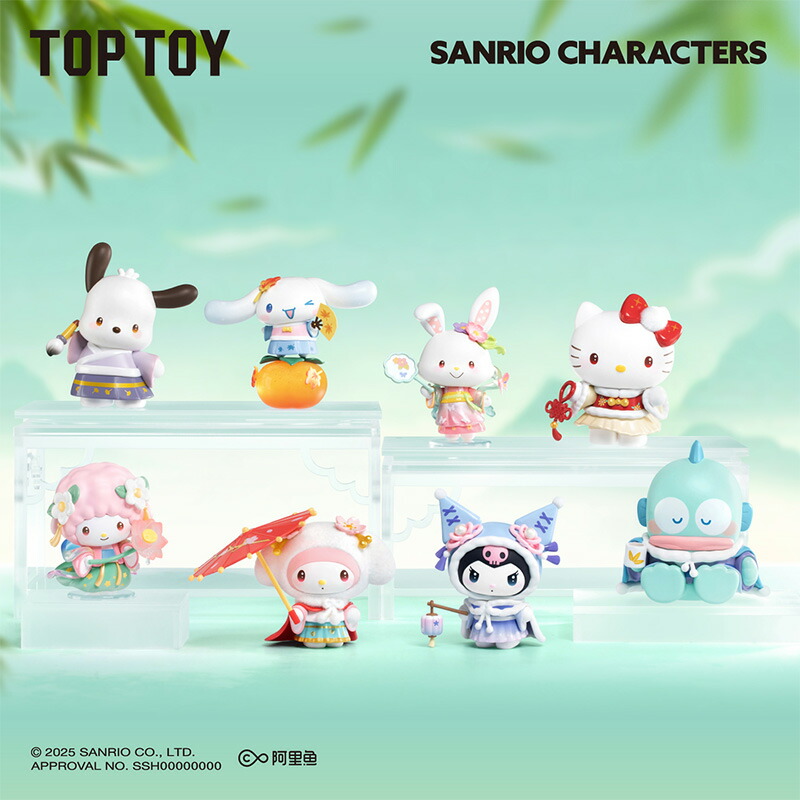 楽天市場】【TOP TOY公式 正規品】 サンリオ(SANRIO) 四季華服