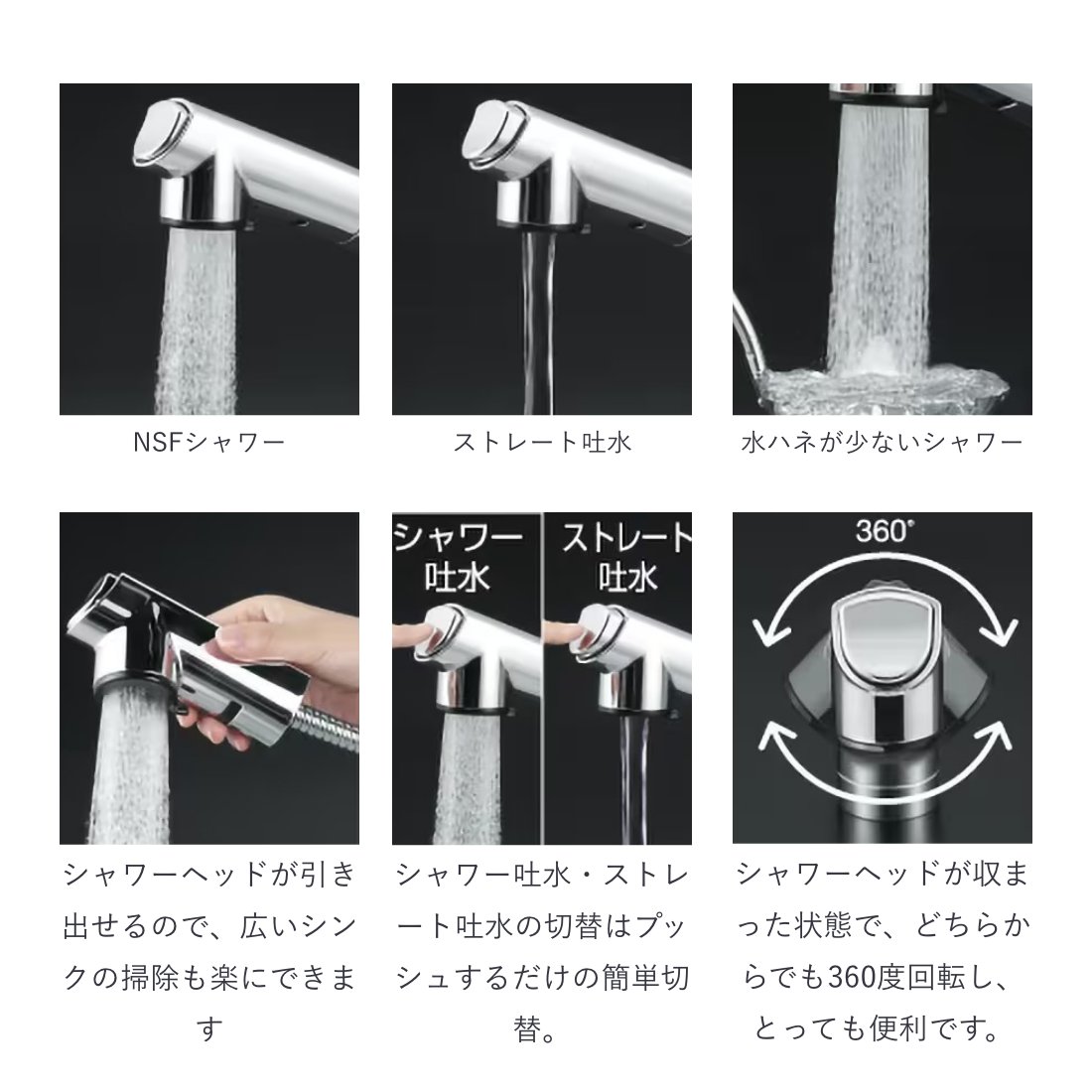 楽天市場】【公式】 東レ SK88 複合水栓 標準タイプ SKシリーズ