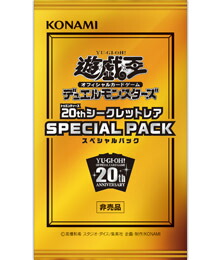 楽天市場】20th anniversary secret selectionの通販