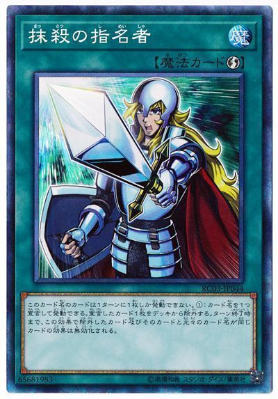 楽天市場】遊戯王 ブースターパック コレクターズ TIN 2004の通販