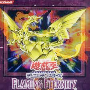 楽天市場】遊戯王 フレイミング・エターニティ 未開封 1BOX 【中古