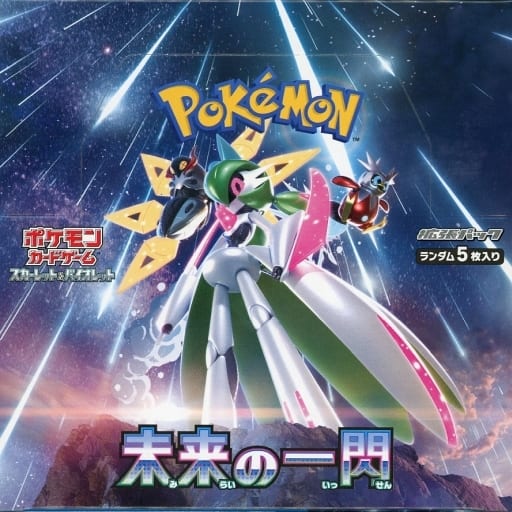 楽天市場】ポケモンカード 未来の一閃 boxの通販