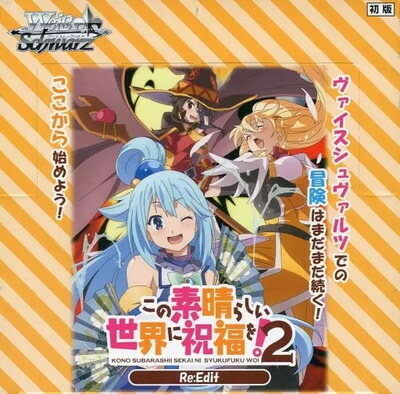 楽天市場】この素晴らしい世界に祝福を! re:edit boxの通販