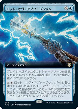 楽天市場】mtg 青 レアの通販