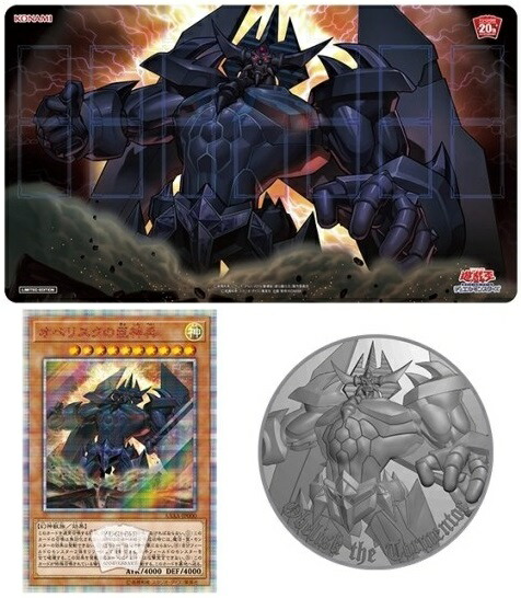 楽天市場】遊戯王 20th 未開封の通販