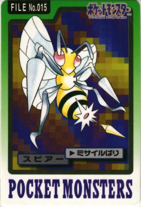 楽天市場】カードダス ポケモンの通販