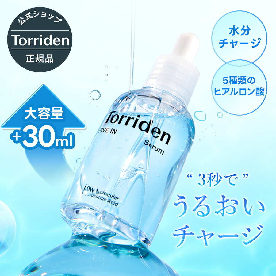 imgrc0093753773.jpg?fitin=272:272