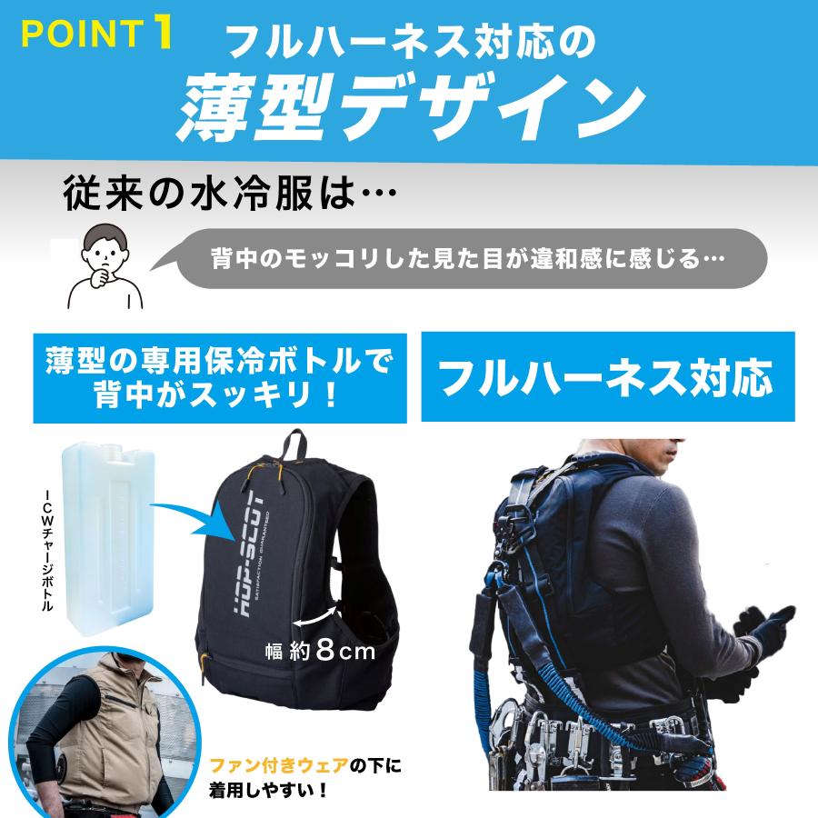 楽天市場】アイスウォータークーリングベストプロX 水冷ベスト 水冷服
