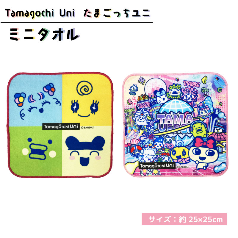 楽天市場】【たまごっち】ミニタオル 一枚単品 キャラクター ハンカチ