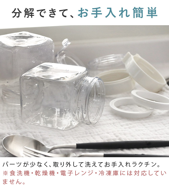楽天市場】ポイント5倍 日本製 フレッシュロック 角型 300ml 4個セット