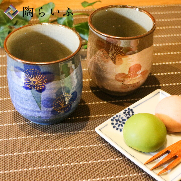 楽天市場】九谷焼 夫婦湯呑 組湯呑 銀彩金梅/美山窯＜送料無料＞和食器