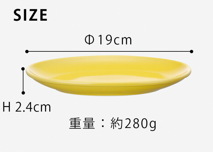 楽天市場】波佐見焼 グッドデザイン賞受賞 Common オーバル プレート