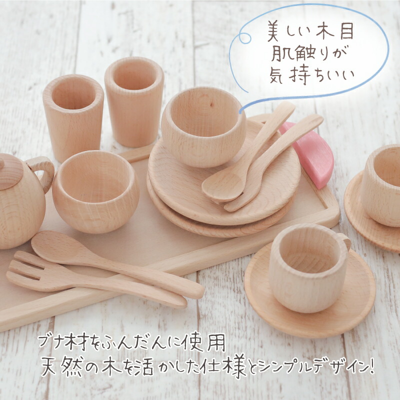 楽天市場】[おもちゃ ままごと 木製]カラーが選べるミニ食器セット