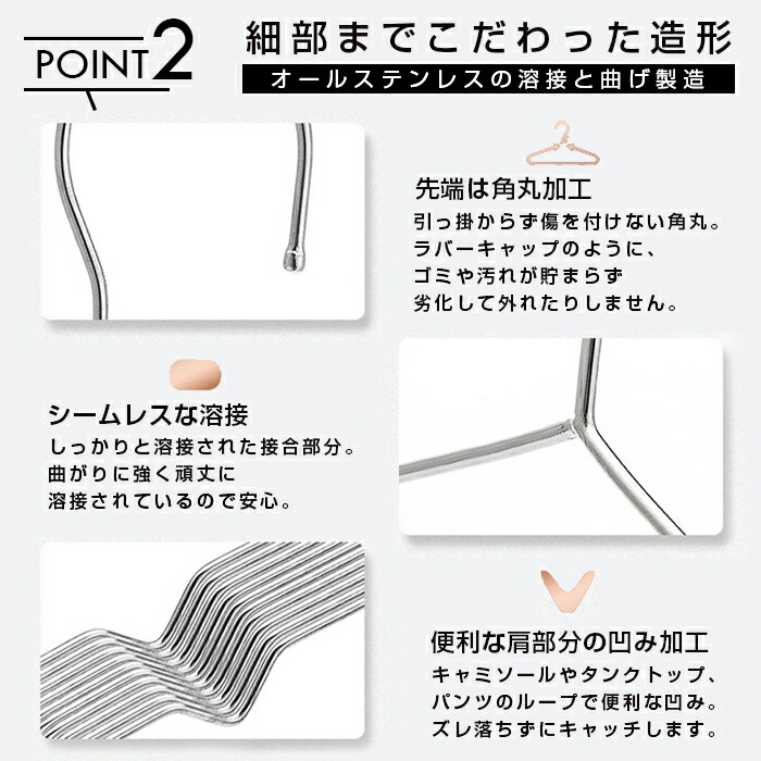 楽天市場】高品質ステンレスハンガー 20本セットハンガー ステンレス