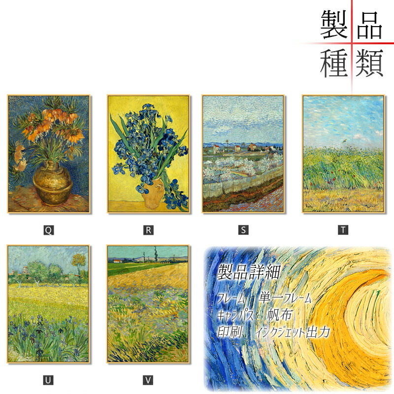楽天市場】【送料無料】ゴッホのひまわり ゴッホ絵画レプリカ 額縁付き