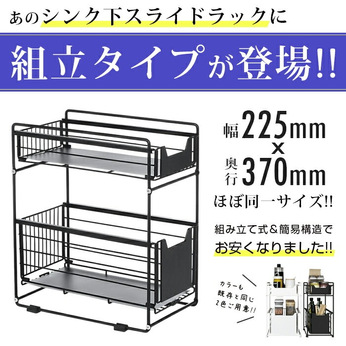楽天市場】【今だけこの価格！】【送料無料】キッチンシンク下収納