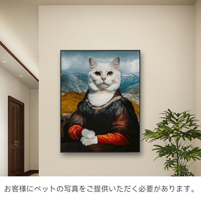楽天市場】ペット 印刷 肖像画 オーダーメイド 似顔絵 壁掛けアート
