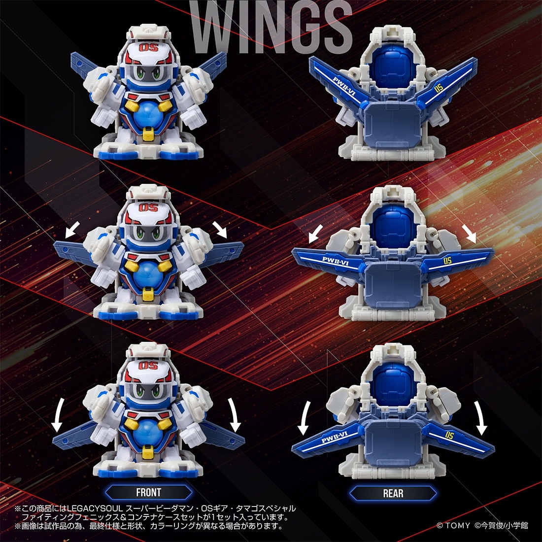 楽天市場】【受付終了】国内:タカラトミーモール限定 LEGACYSOUL