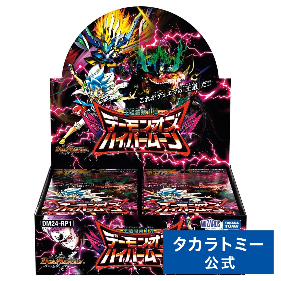 楽天市場】【ポイント20倍：マラソン限定】 DM24-RP1 デュエル