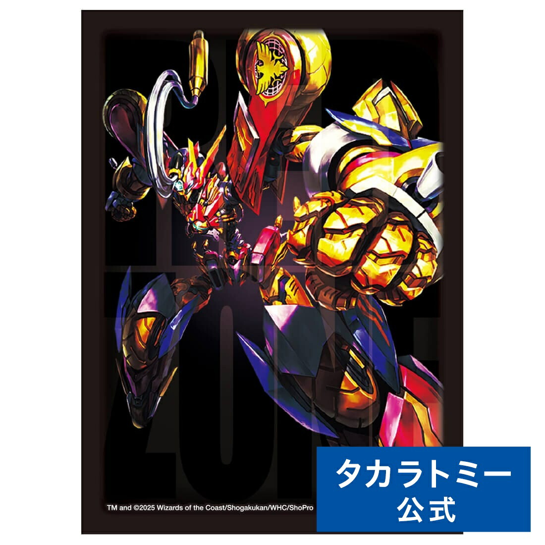 楽天市場】デュエル・マスターズ DXカードスリーブ 轟く邪道 レッド
