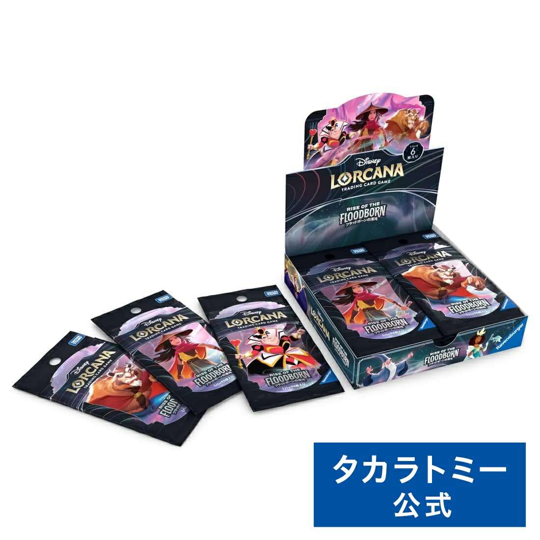 タカラトミー ディズニー・ロルカナ・TCG 日本語版 ブースターパック