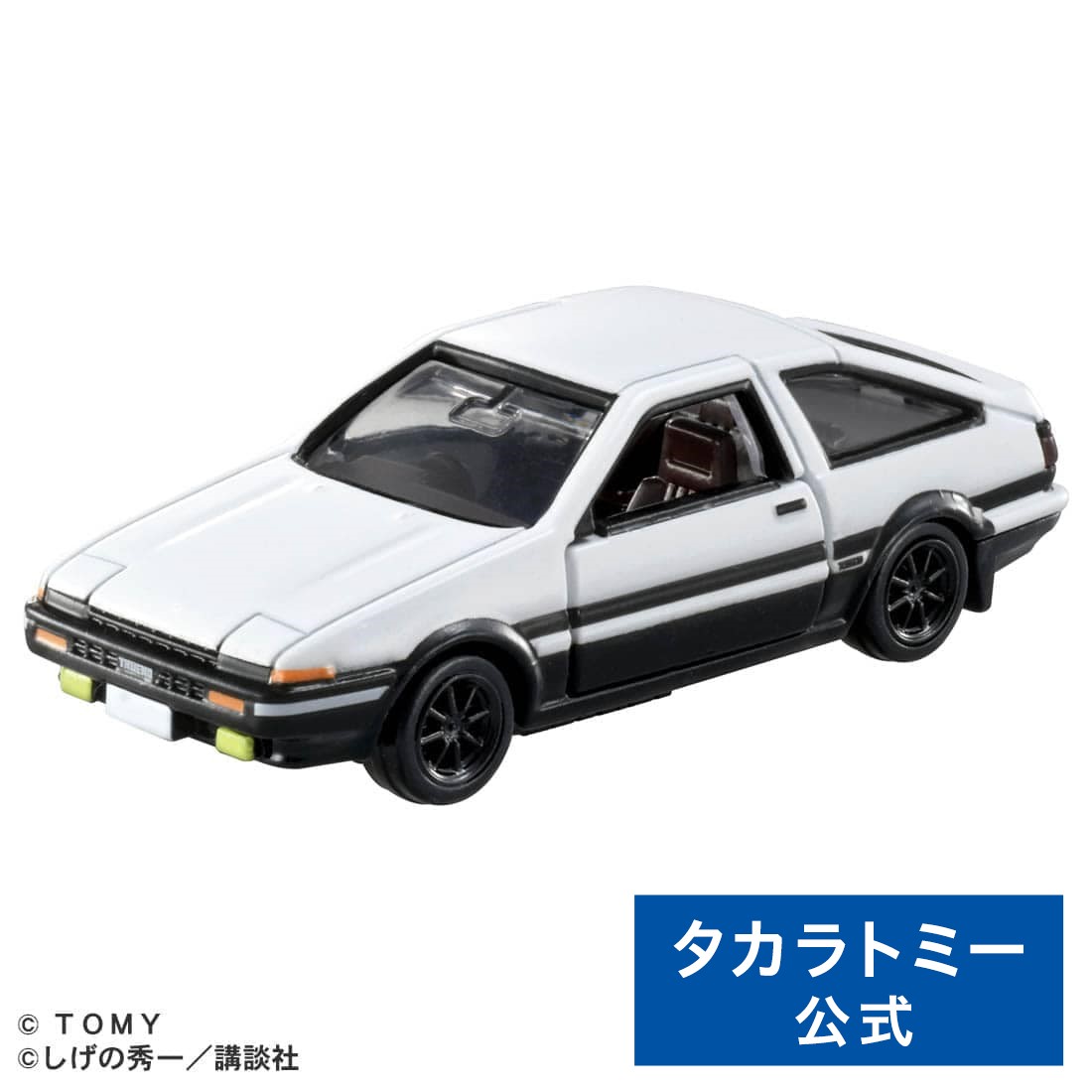 楽天市場】【ポイント20倍：マラソン限定】 トミカプレミアムunlimited