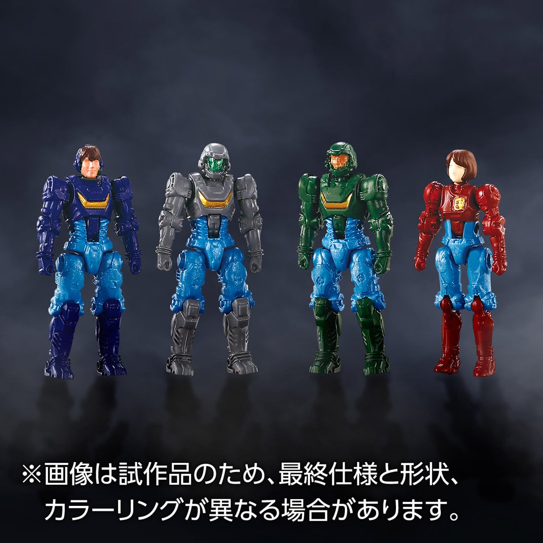 ダイアクロン 隊員 ブルー ホワイト 他 6点 当時物 タカラ
