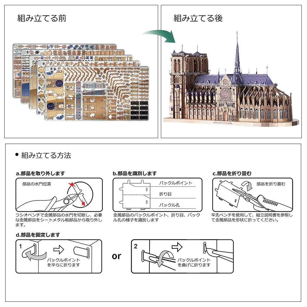 楽天市場】【送料無料】Piececool(ピースクール) 立体パズル ノート