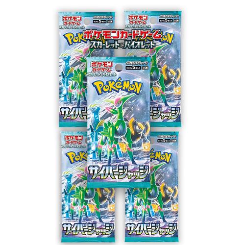 楽天市場】ポケモンカード サイバージャッジの通販