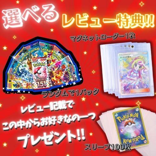 楽天市場】レビュー特典あり！1月24日発売 予約 新品未開封 バトル
