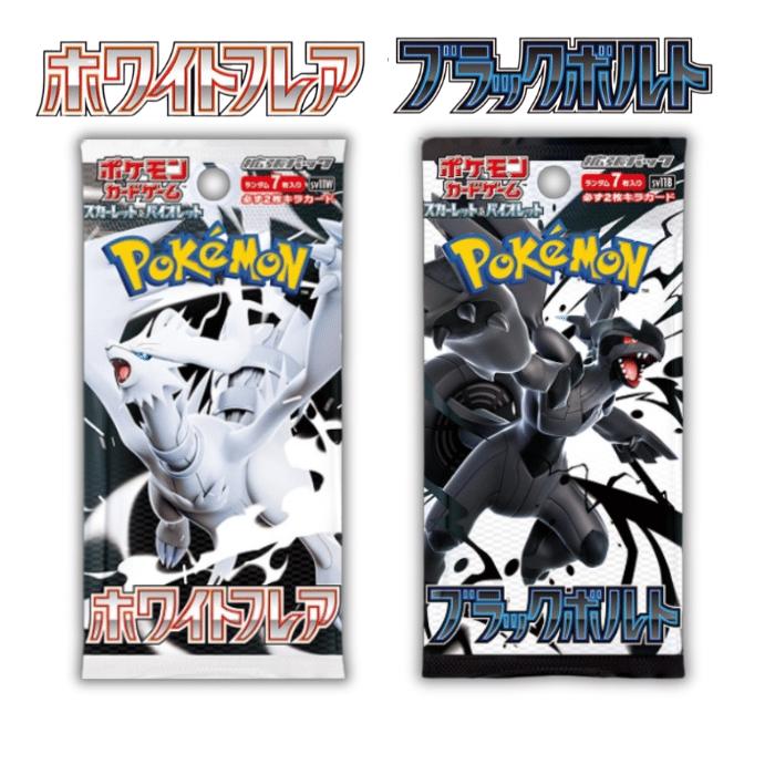 楽天市場】6月6日発売 予約 新品未開封 1カートン 12BOX入り ブラック