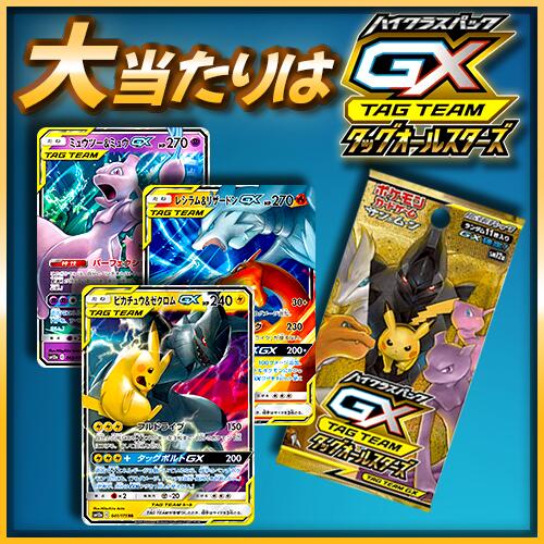 楽天市場】クーポンあり！ インフェルノX登場！！当たり確率20％以上