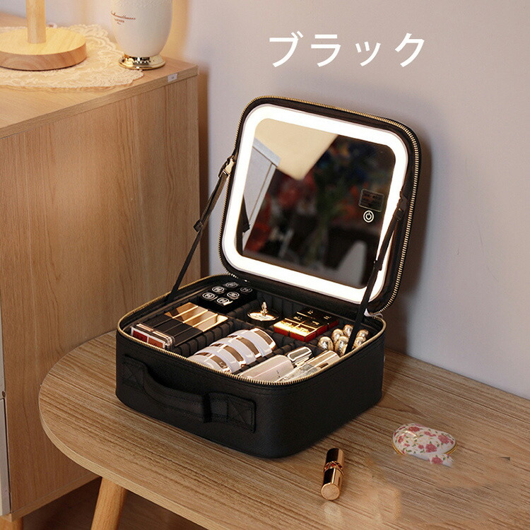 楽天市場】メイクボックス ライト付き メイクボックス 鏡 鏡付き